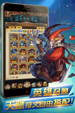 安卓佣兵对决无限钻石版app