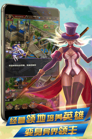 佣兵对决无限钻石版下载