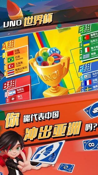 安卓放开我师父破解版app