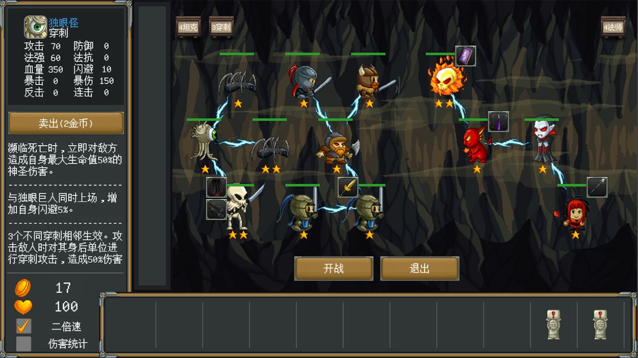 精灵学院内购破解版下载