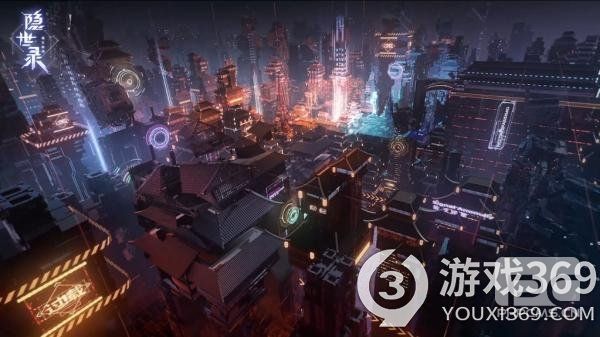 《隐世录》全新CG震撼发布！