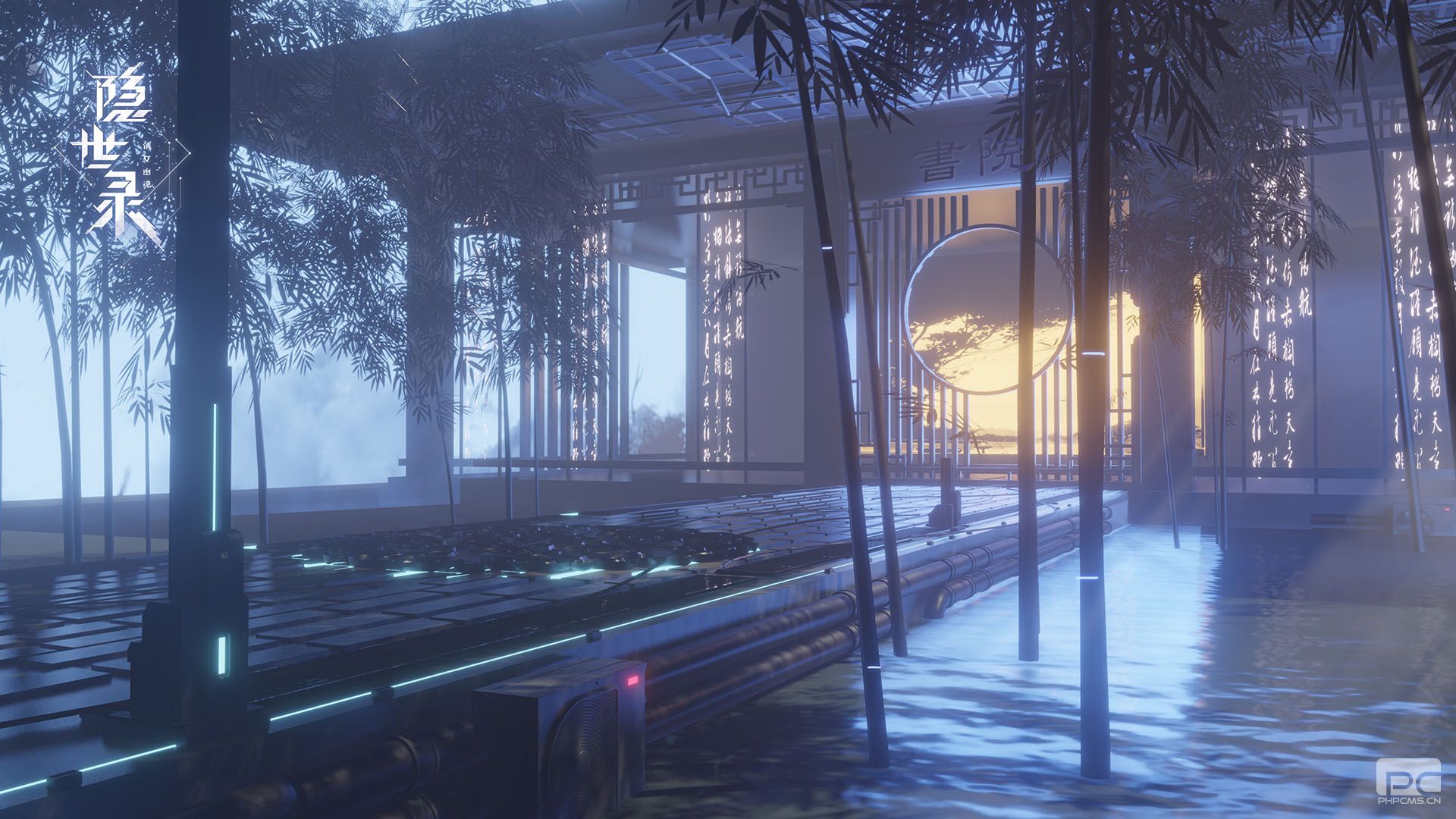 《隐世录》全新CG震撼发布！