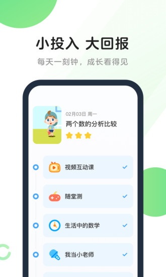 安卓ai斑马思维appapp