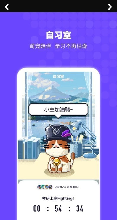 安卓bingo搜索app