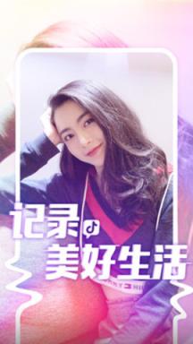 抖音 红包版2022下载