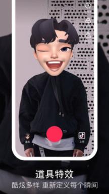 安卓抖音 红包版2022软件下载