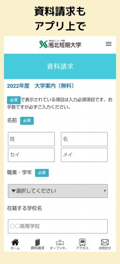 安卓湘北短期大学学习app苹果版app