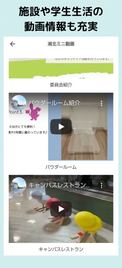 湘北短期大学学习app苹果版下载