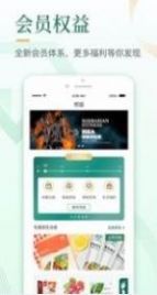 安卓好享瘦体脂称app最新版2022软件下载