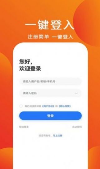 杭聘求职app官方版 1.0.2