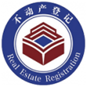 广西不动产登记