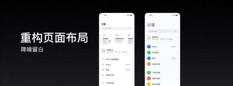 realme x50 pro 5g升级realme ui 3.0测试版下载