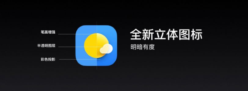 realme x50 pro 5g升级realme ui 3.0测试版