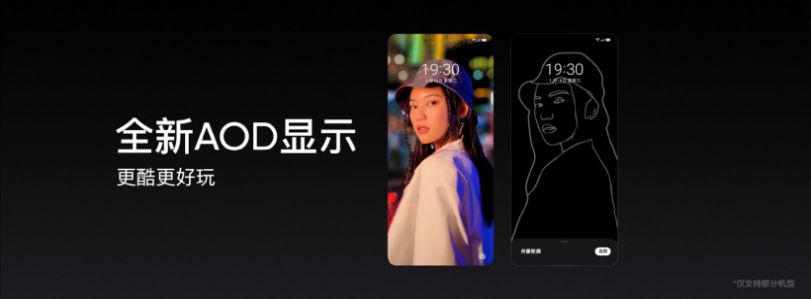 realme x50 pro 5g升级realme ui 3.0测试版app下载