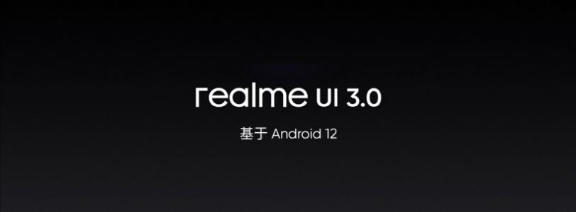 安卓realme x50 pro 5g升级realme ui 3.0测试版软件下载