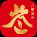 六堡茶乡新闻app官方版 1.0.0