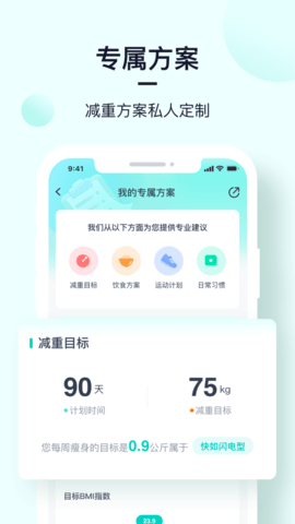 安卓姿美健康appapp