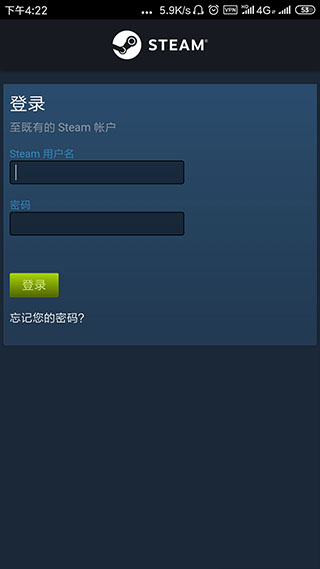 steam 安卓最新版2022