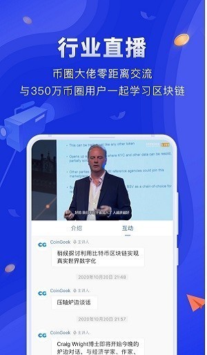 vgx交易所