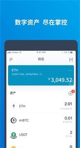 安卓btg交易平台app