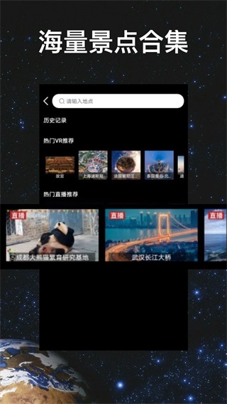 安卓治愈星球 1.1.1app