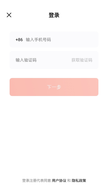 安卓腾讯灯遇交友平台app下载 v0.5.6.1089app