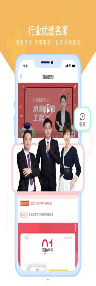 安卓铋过app软件下载