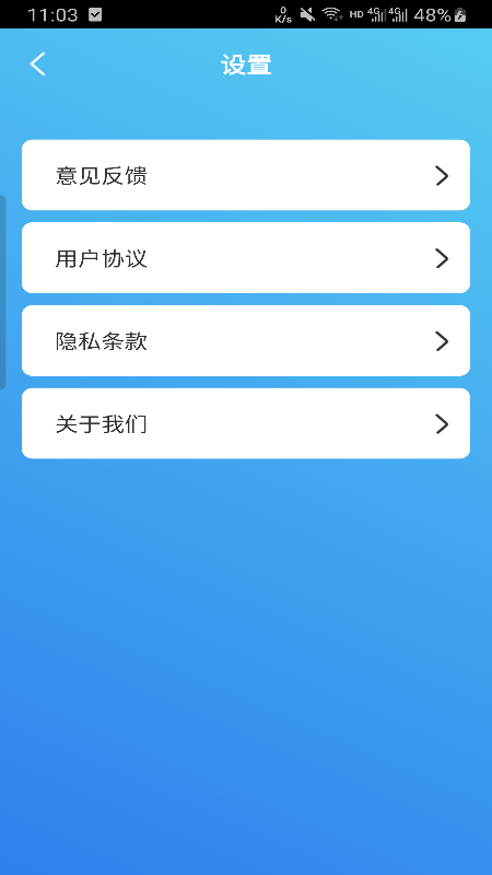 安卓牡丹清理app软件下载