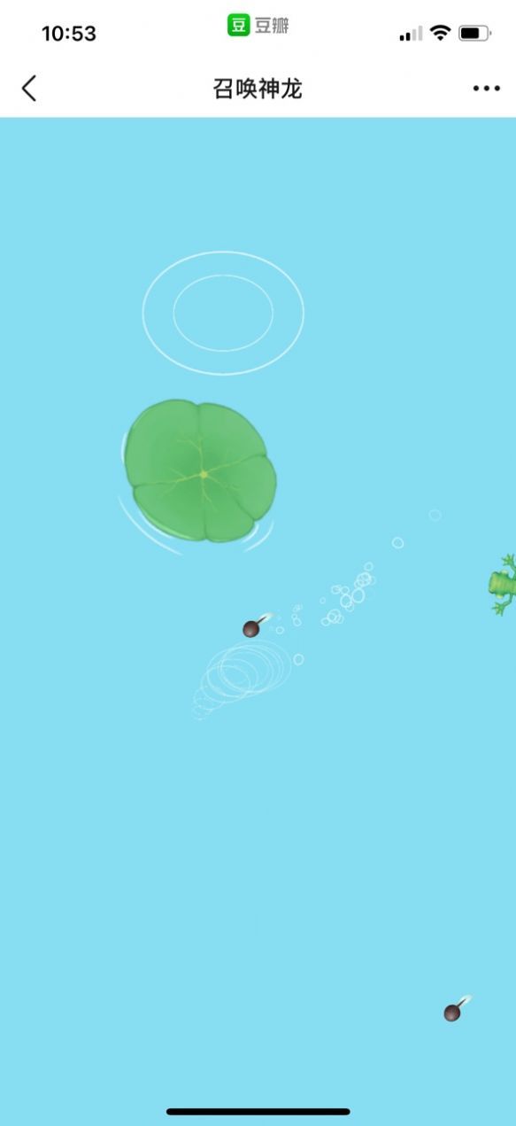 召唤神龙小游戏万宁版最新版 v1.0.5