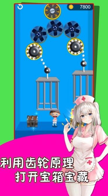 救救护士妹游戏安卓版 v100.0.0