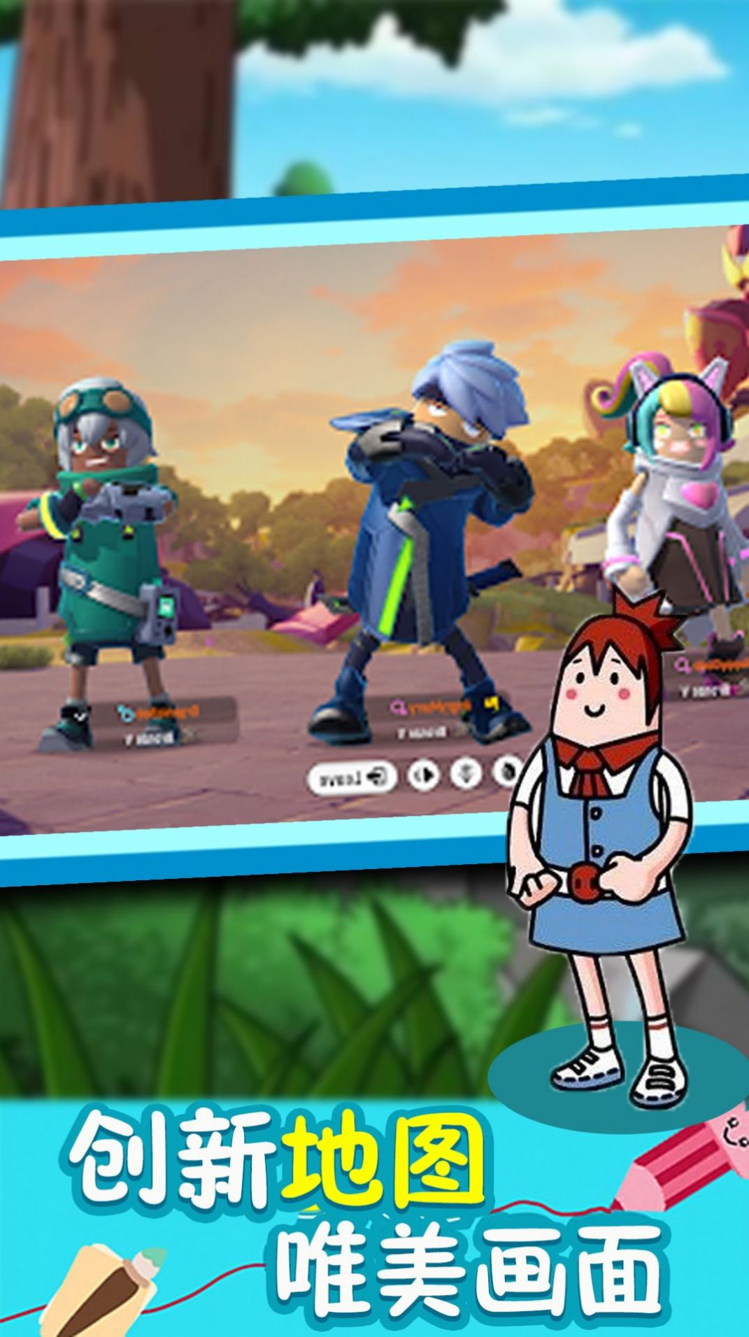 安卓香肠像素派对游戏app