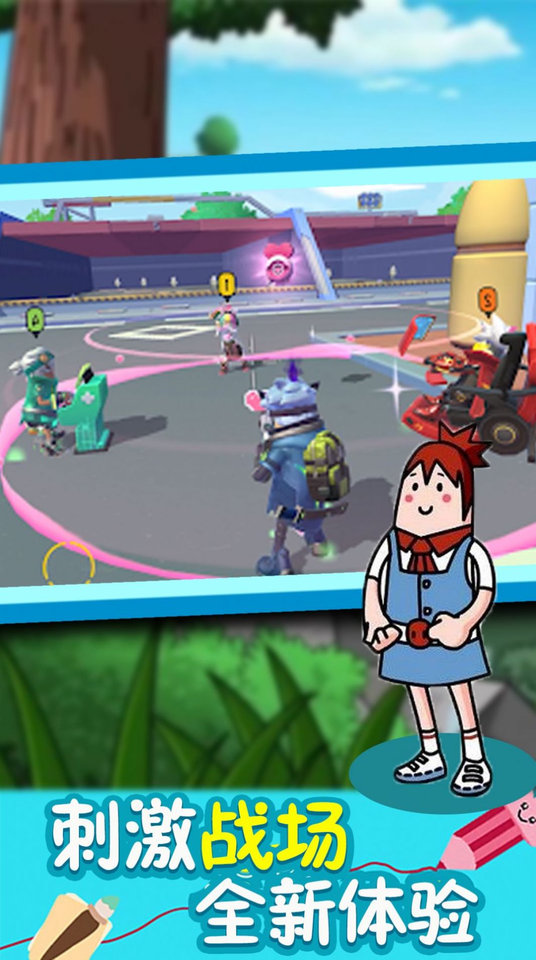 安卓香肠像素派对游戏软件下载