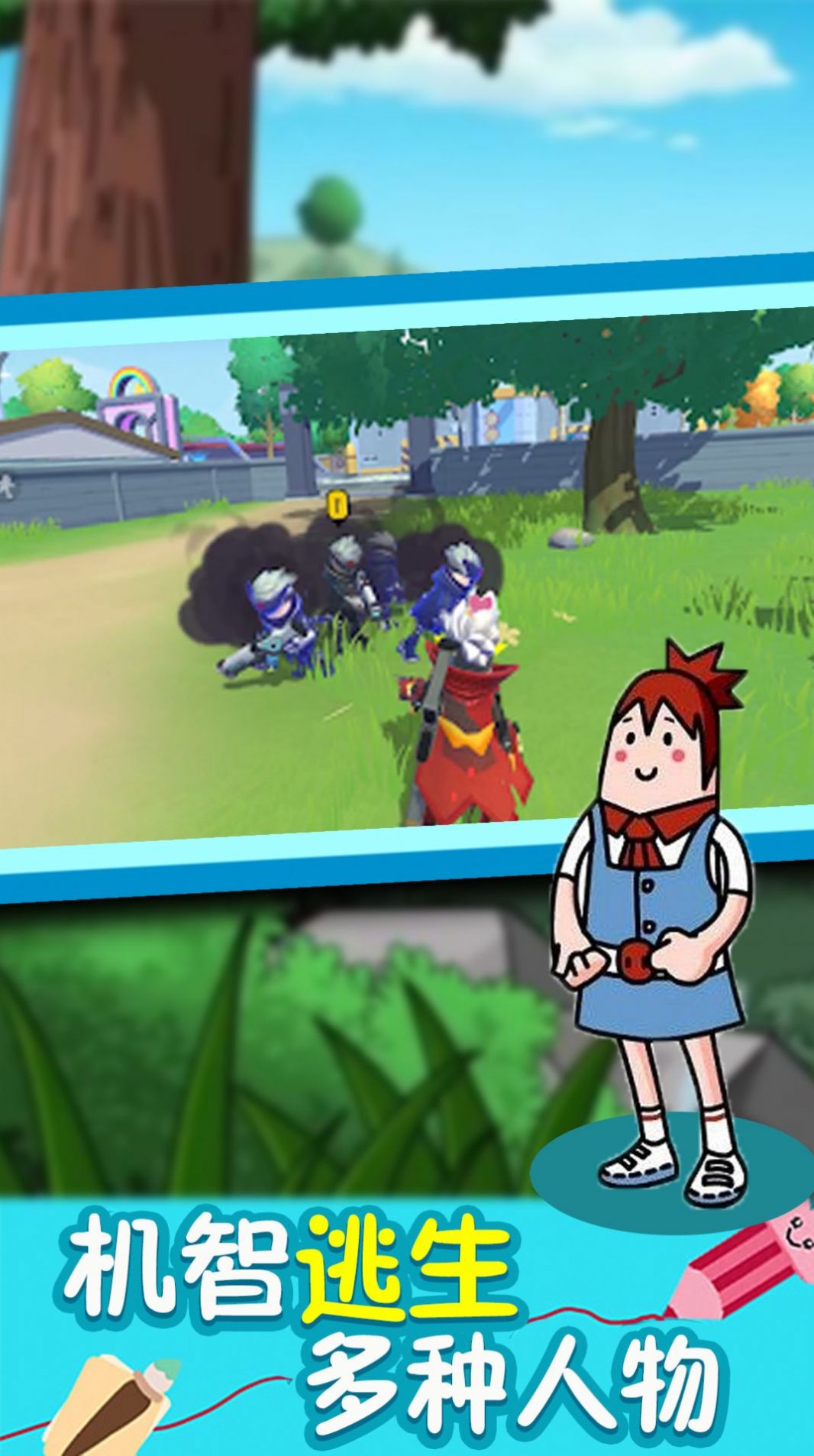 安卓香肠像素派对游戏安卓官方版 v1.0.3app