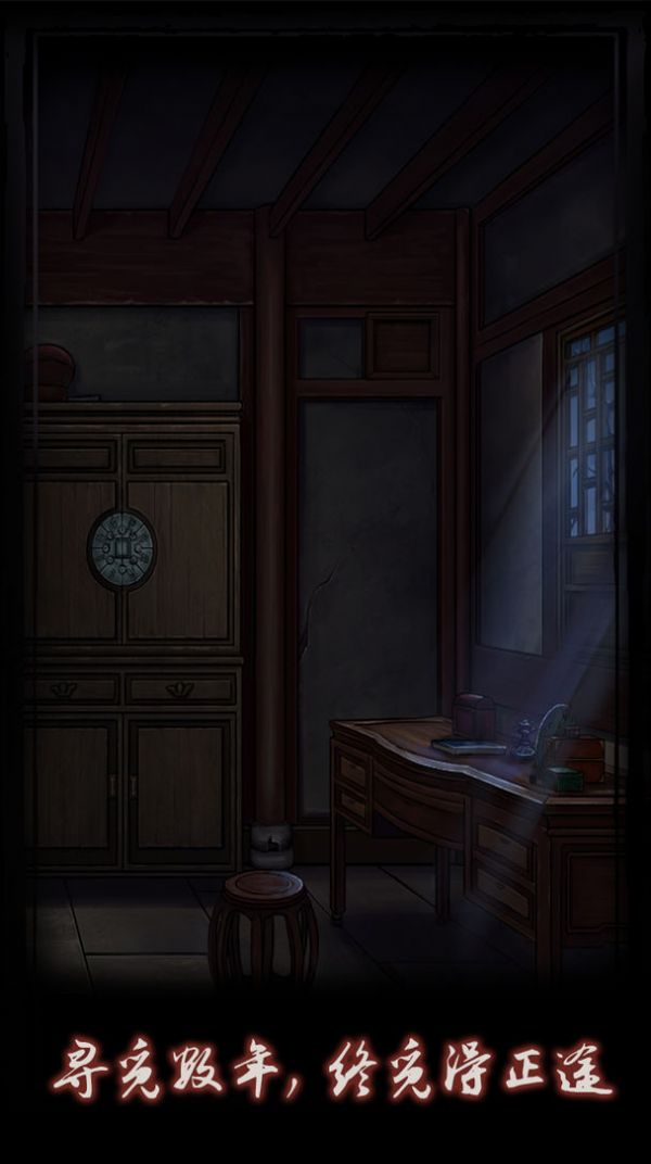 安卓点灯游戏官方最新版 v12软件下载