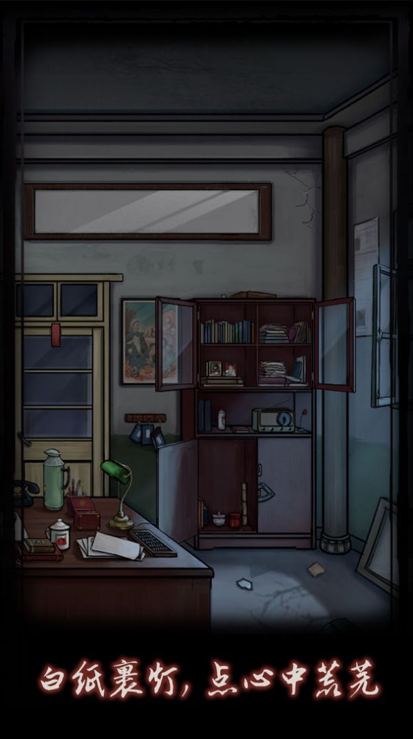 点灯游戏官方最新版 v12