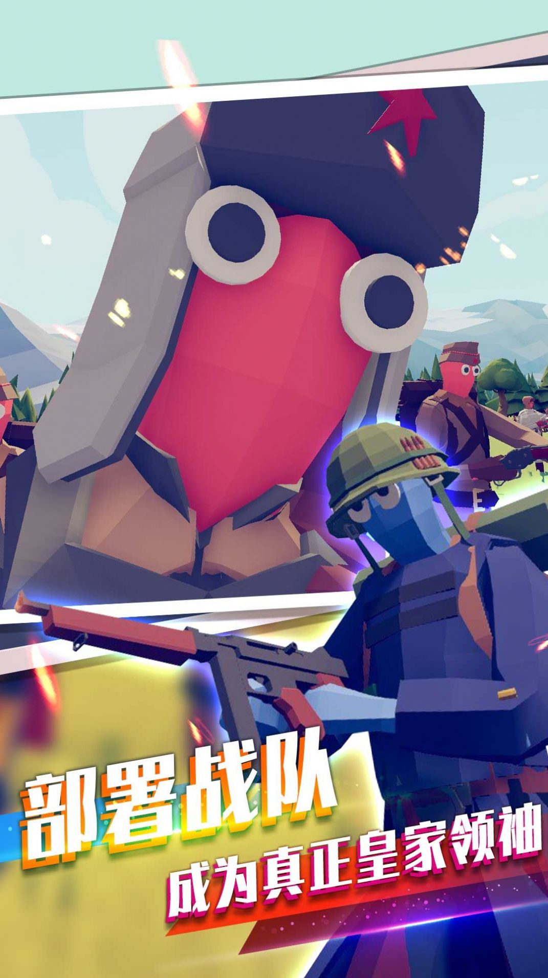 安卓王牌英雄生存战争游戏安卓版 v1.0app