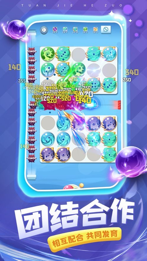安卓球球英雄2022最新版游戏app