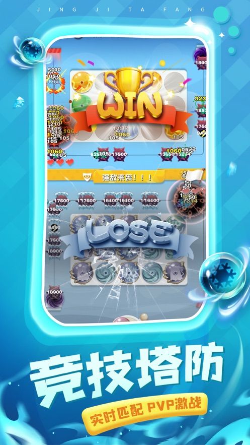 球球英雄2022最新版游戏