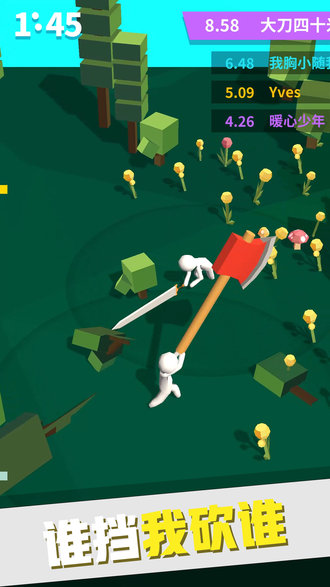 安卓乱世三国志之群英传软件下载