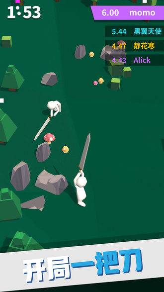 安卓乱世三国志之群英传app