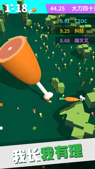 乱世三国志之群英传