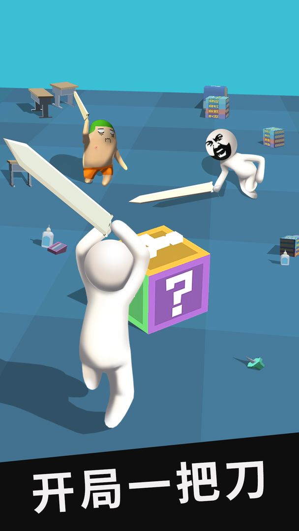 银河大爆炸下载