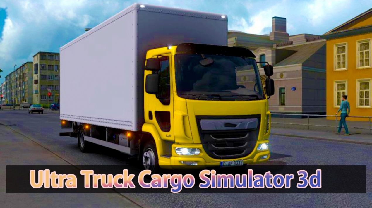 安卓超卡车货物模拟器游戏安卓版 v0.11软件下载