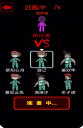 鱿鱼宿舍游戏加强版 v1.0