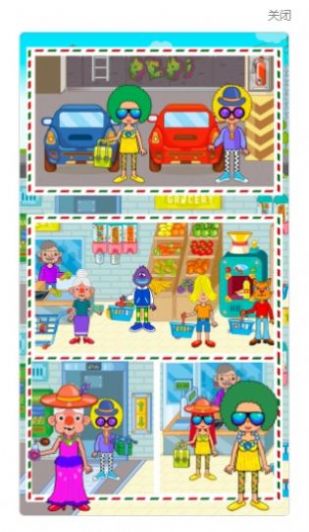 安卓樱花小镇学校模拟器游戏官方版 v1.0软件下载