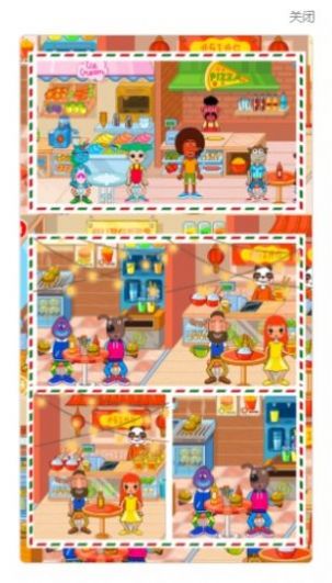 安卓樱花小镇学校模拟器游戏安卓手机版 v1.0软件下载