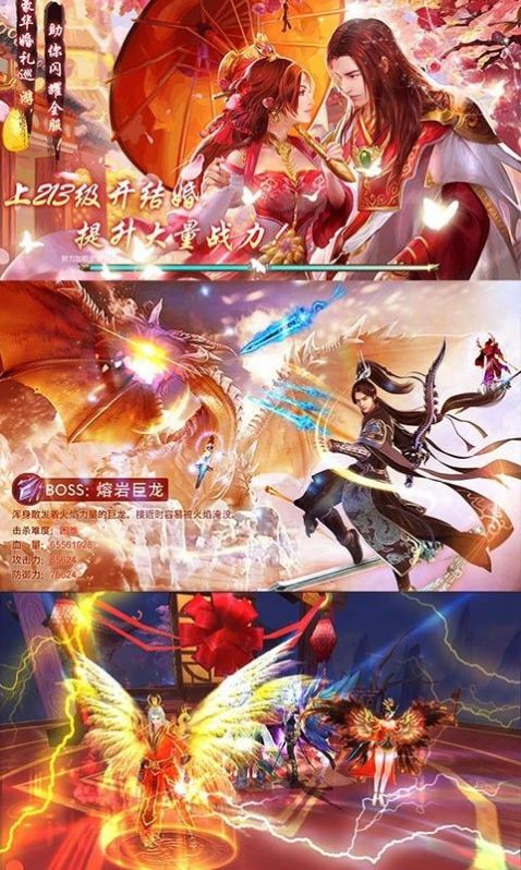 安卓诛天神魔录手游官网版 v1.0.2软件下载