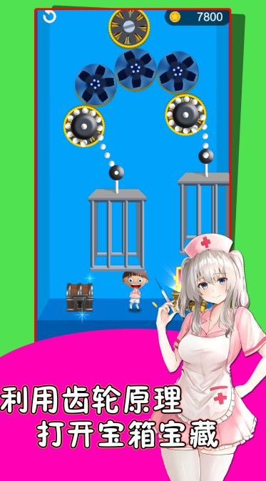 安卓救救护士妹游戏最新版软件下载