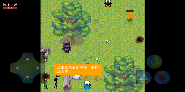 安卓w不奇妙的冒险软件下载