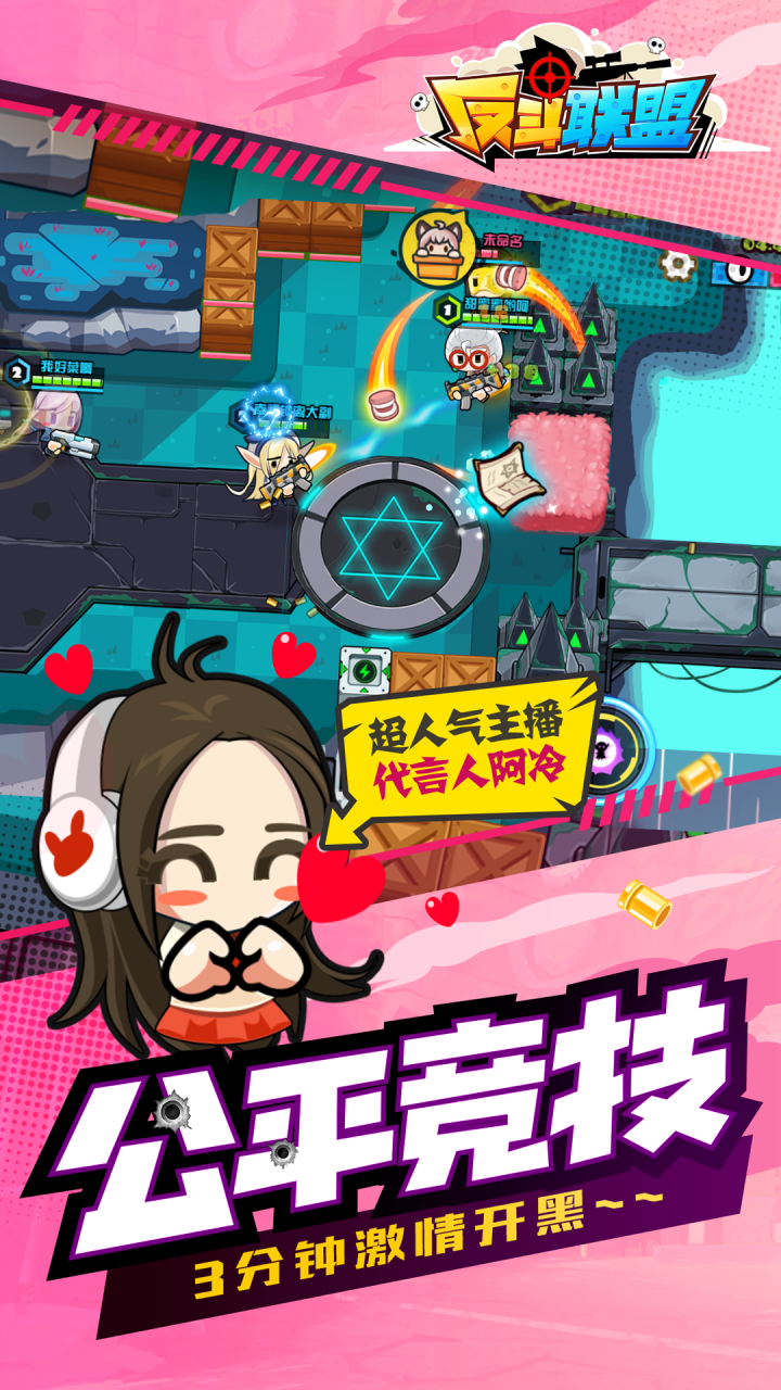 安卓诛仙塔防软件下载